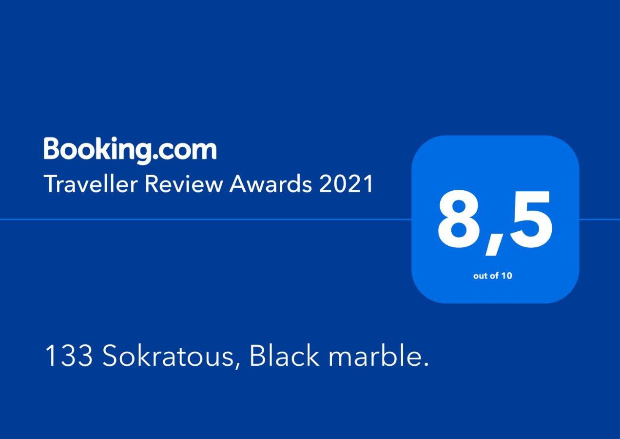 133 Sokratous, Black Marble. Atene Esterno foto